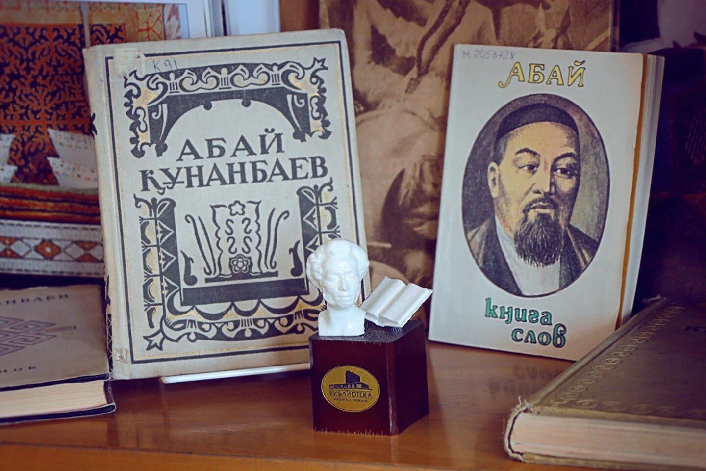 Абай назидания читать. Абай книга. абай кунанбаев книги. абай слова назидания. книга казахского писателя.