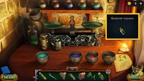 Ошибка прошлого игру