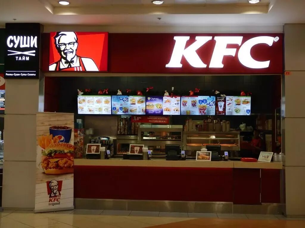 Сети kfc. Тц июнь kfc. kfc красный кит.