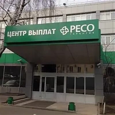 Центр компенсаций