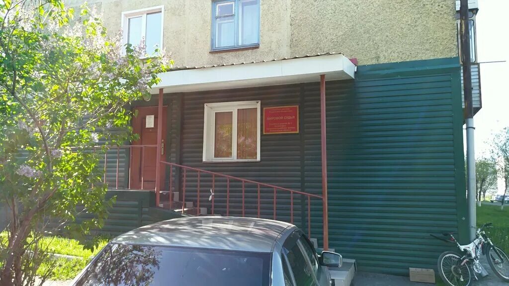 мировой суд заводского района кемерово. мировые судьи центрального района кемерово. осинниковский городской суд осинники. судебных участков кемерово. кемеровская область судебный участок 1.