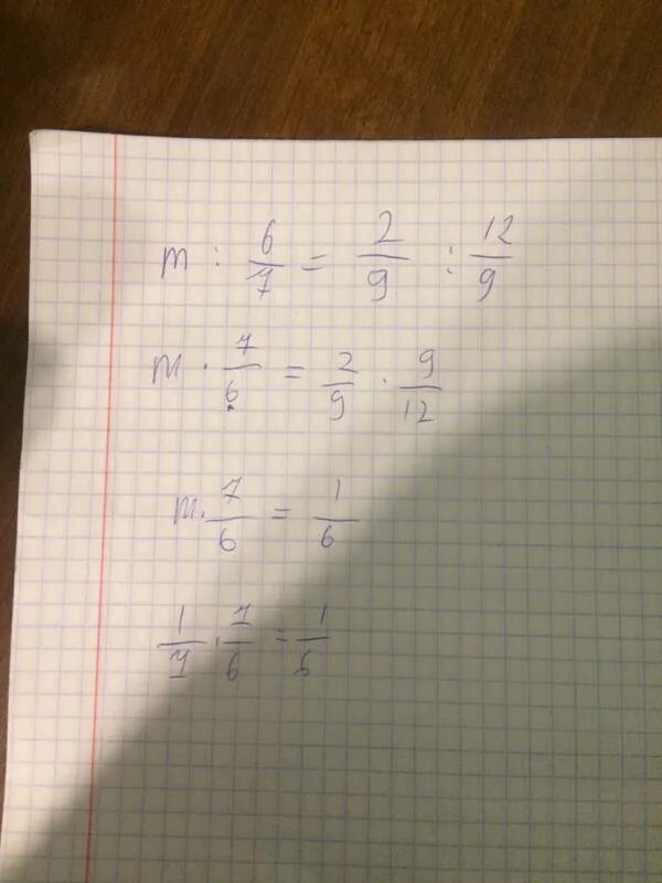 -M(7*M)-(M-6)2. (M^6)-^2/ M-^8=. Решить пропорцию х/14 4/7. Реши пропорцию х:6=1-6:4.