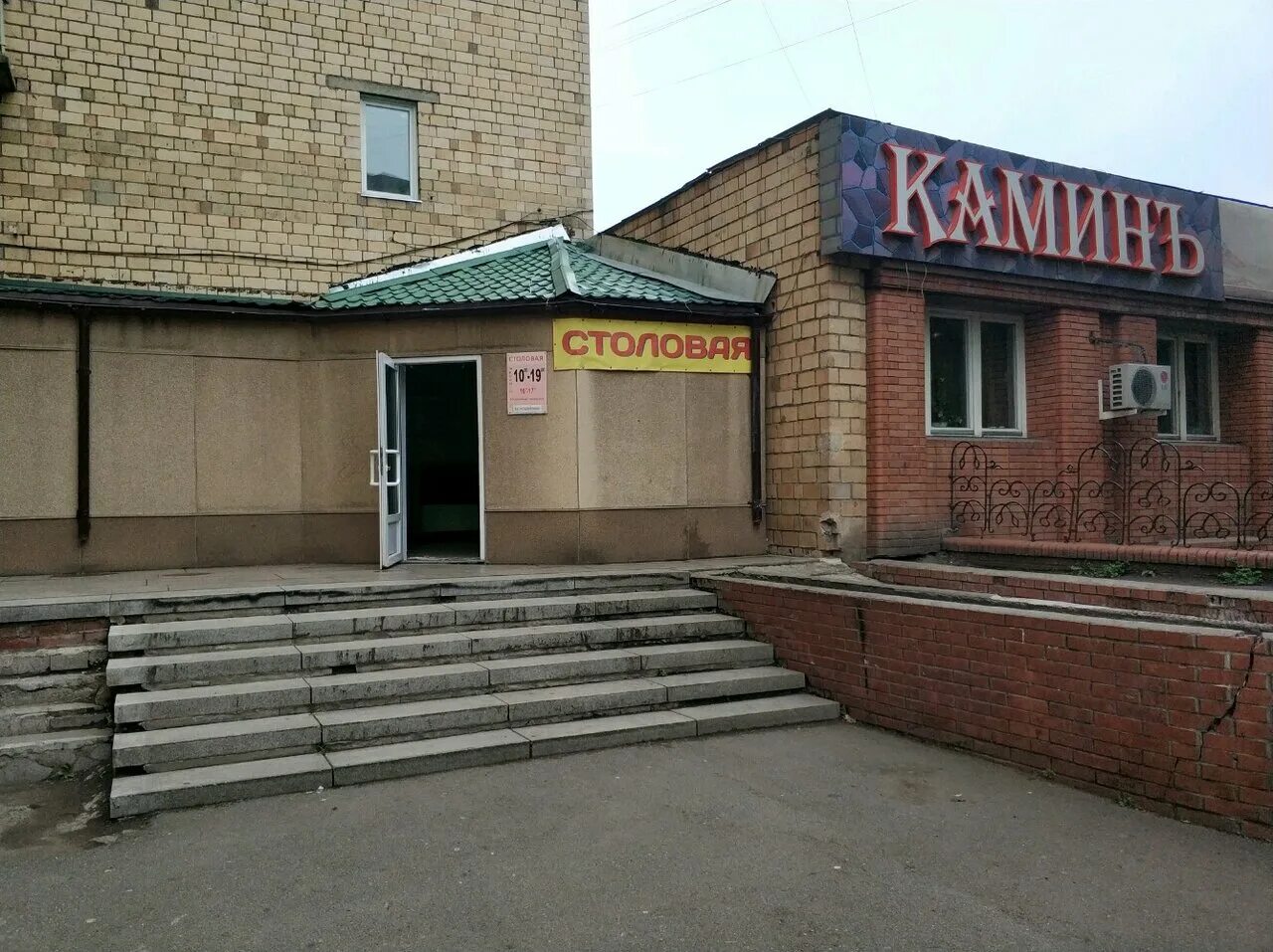 коммуны 42 детская площадка. улица парижской коммуны смоленск. красноярск улица парижской коммуны 42 каминъ. ул парижской коммуны 44 красноярск. красноярск, ул.