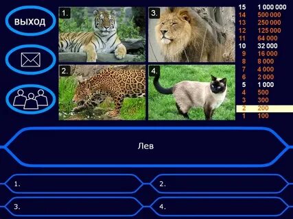 Какое ты животное quiz