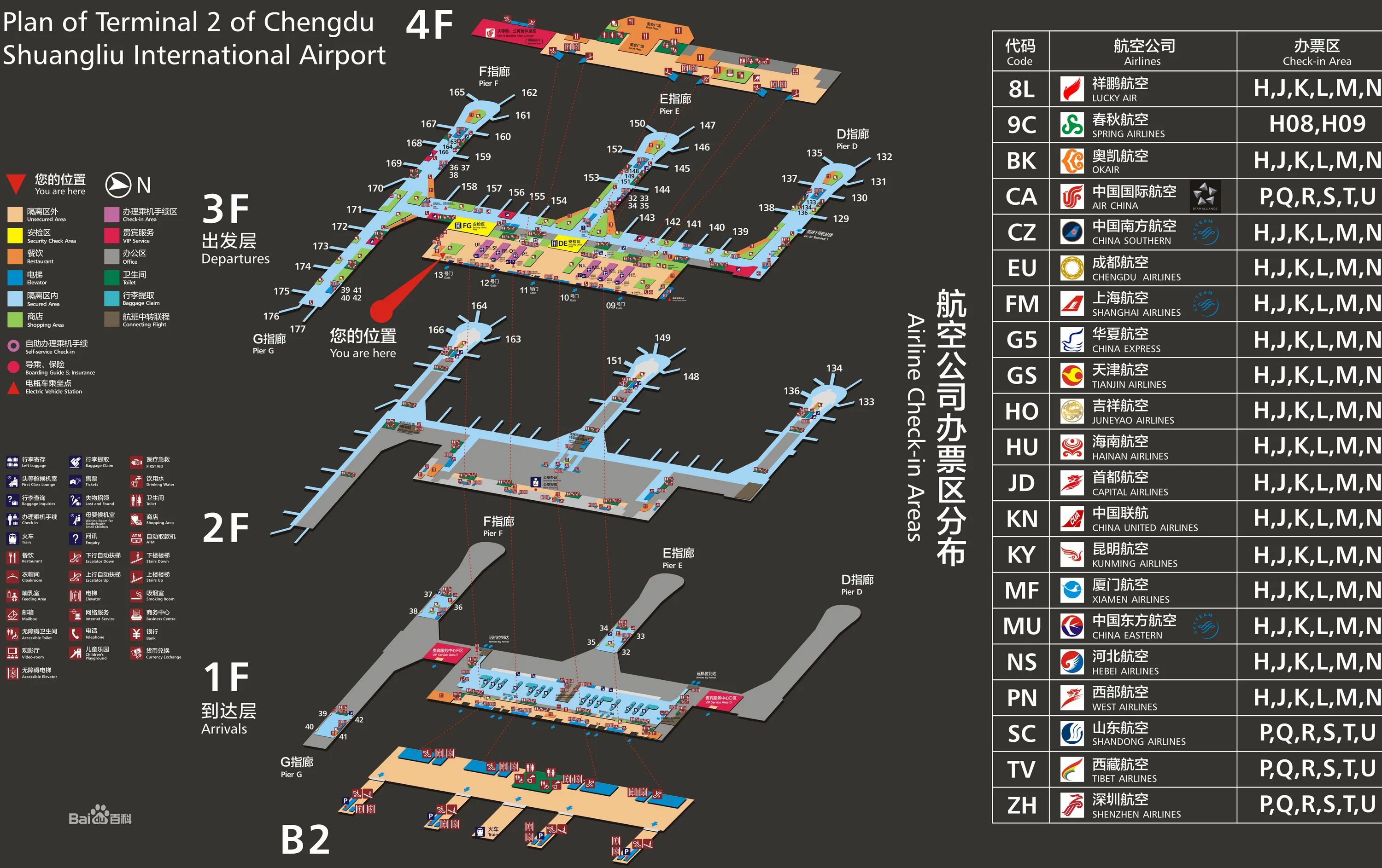 Шанхай аэропорт Пудонг схема. Схема аэропорта Пудонг. Карта аэропорта Пудун Шанхай. Аэропорт Шанхай Пудун терминал 1 схема.