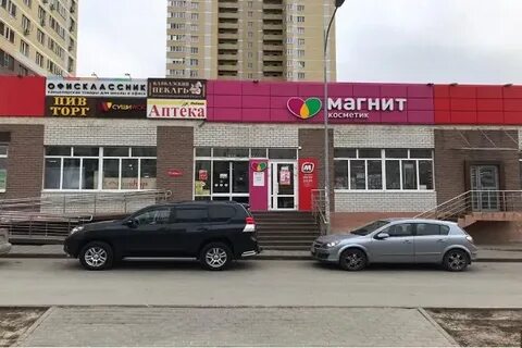 Еременко 100
