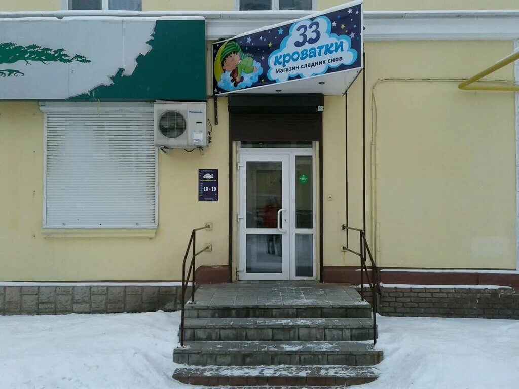 Фрунзе нижний тагил. Нижний тагил, ул. фрунзе, 46. фрунзе 33 нижний тагил. природа нижний тагил улица фрунзе 46. фрунзе 46.
