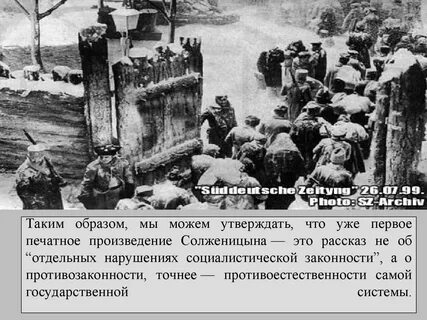Урок 11 класс один день ивана денисовича