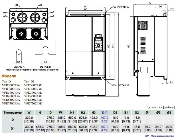 Delta vfd инструкция. Vfd инструкция на русском. Vfd015m21a схема. Delta el инструкция. Частотный преобразователь delta vfd m инструкция.