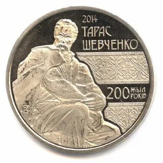 200 лет 2015