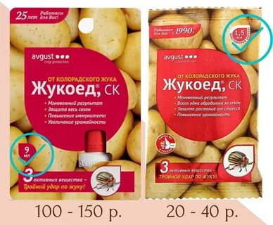 Жукоед как разводить