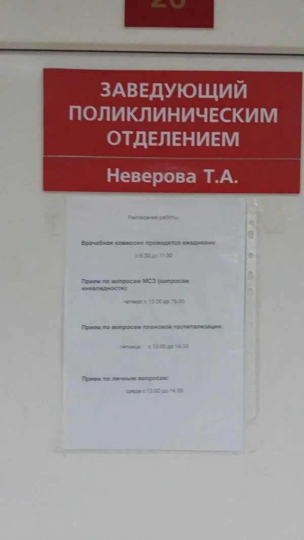 Номер телефона военной поликлиники. Военная поликлиника. Военная поликлиника Хабаровск. Военная поликлиника во Владимире. Военная поликлиника Екатеринбург.