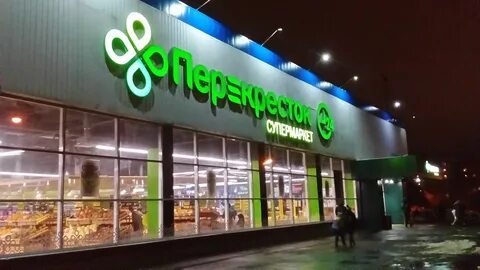 Перекресток точка