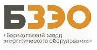 Завод энергетического оборудования