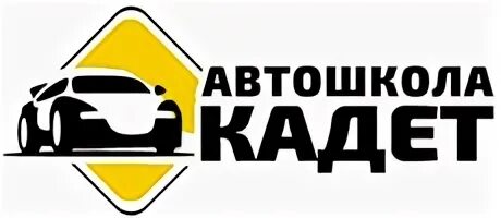 Автошколы йошкар ола сайт