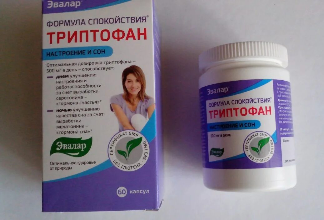 Формула спокойствия триптофан капс 60. Формула спокойствия триптофан эвалар инструкция. Формула спокойствия триптофан капсулы. Триптофан эвалар капсулы. 275г n60 вн ) эвалар-россия.