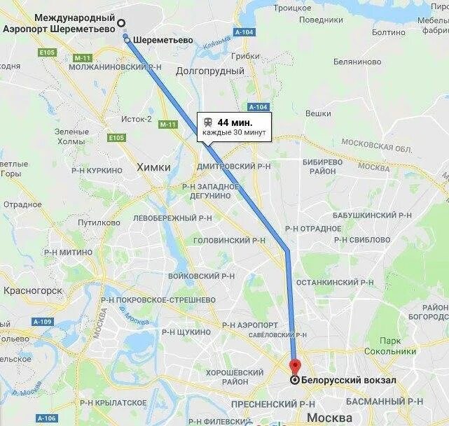Карта остановок аэроэкспресса. Остановки от Шереметьево до белорусского вокзала. Аэропорт Шереметьево до белорусского вокзала. Маршрут Шереметьево белорусский вокзал. Маршрут Аэроэкспресс Шереметьево белорусский вокзал.