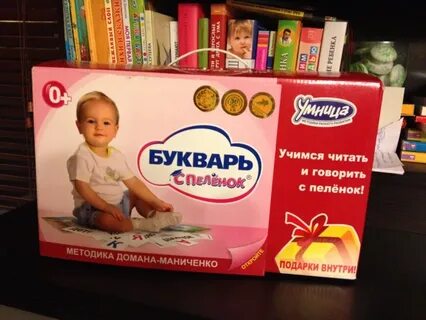 Математика умница