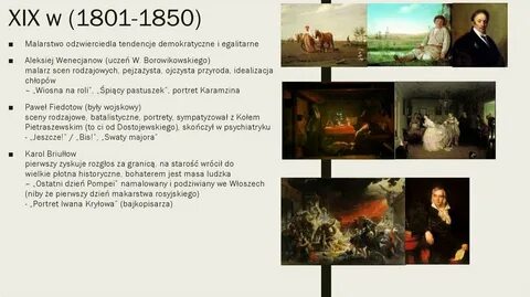 Наука 9 класс история