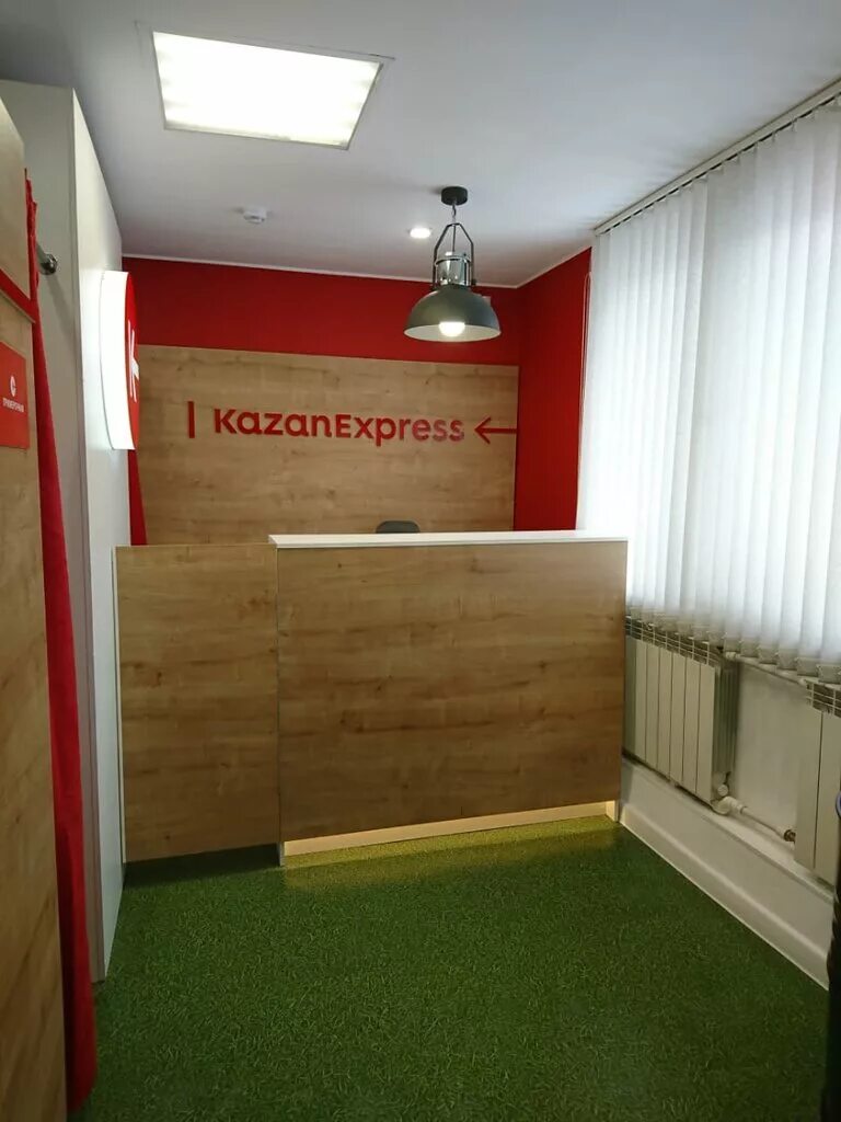 KAZANEXPRESS пункты выдачи. Казань экспресс на Рихарда Зорге. Пункт выдачи Казань экспресс. Рихарда Зорге 16 пункт выдачи. Маркетплейс казань экспресс