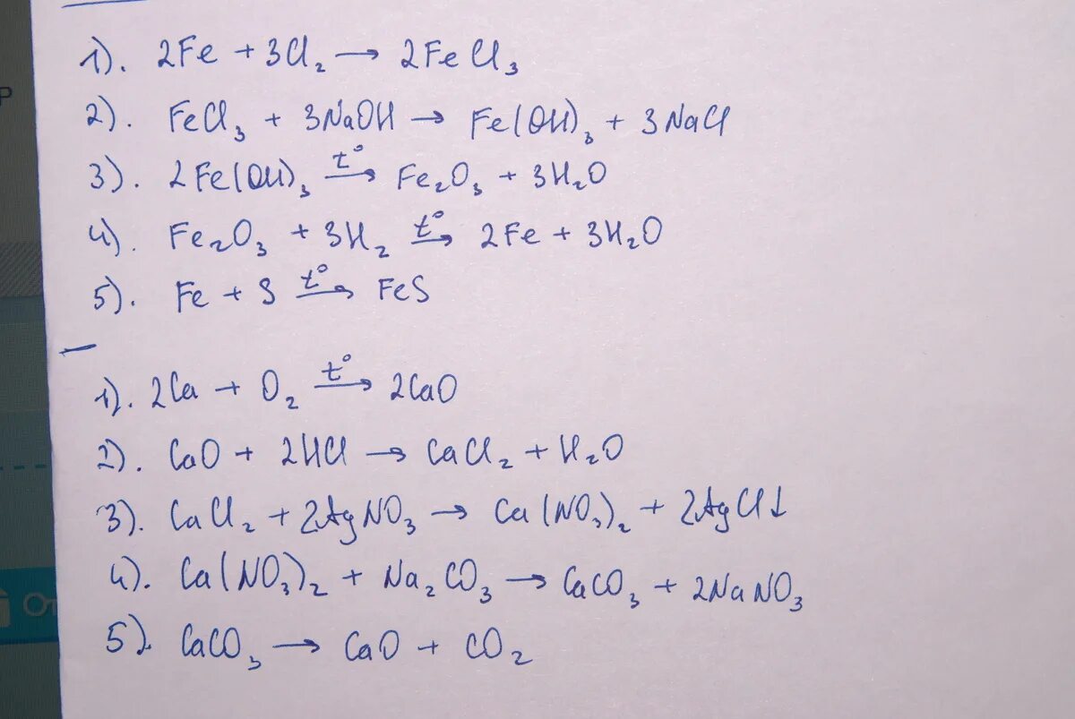 Fe2o3 Fe. Fe fecl3. Fe fecl3 x fe2o3. Fes fe2o3 x Fe no3 3. Fe x y fe oh 3