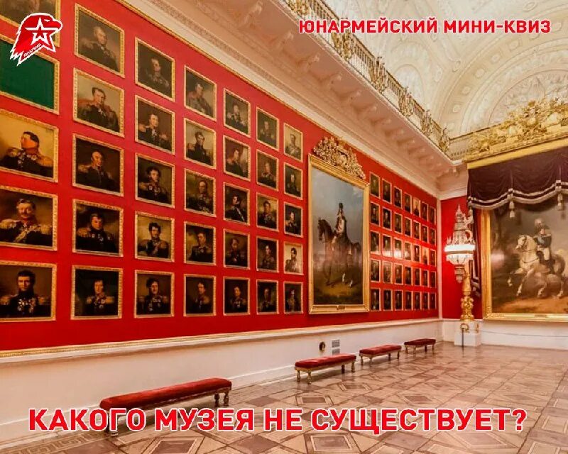 эрмитаж день музеев. эрмитаж буча. эрмитаж день музеев. эрмитаж день музеев. международный день музеев.