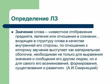 Что значит на указанную дату