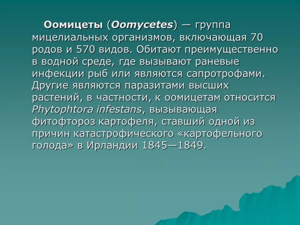 Каким образом использовались