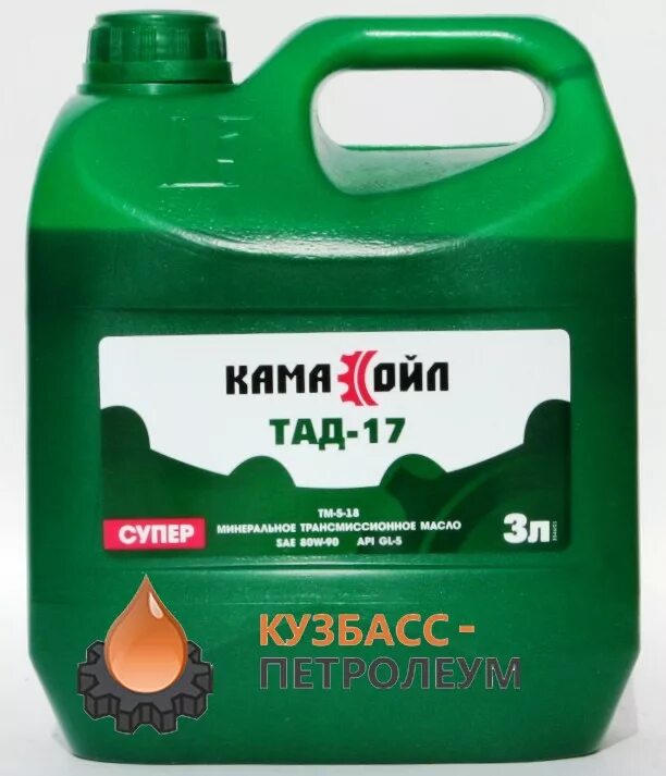 Тад. Тад 17 кама ойл. кама ойл 3632. кама ойл 3658. масло трансмиссионное 80w90 тад-17.