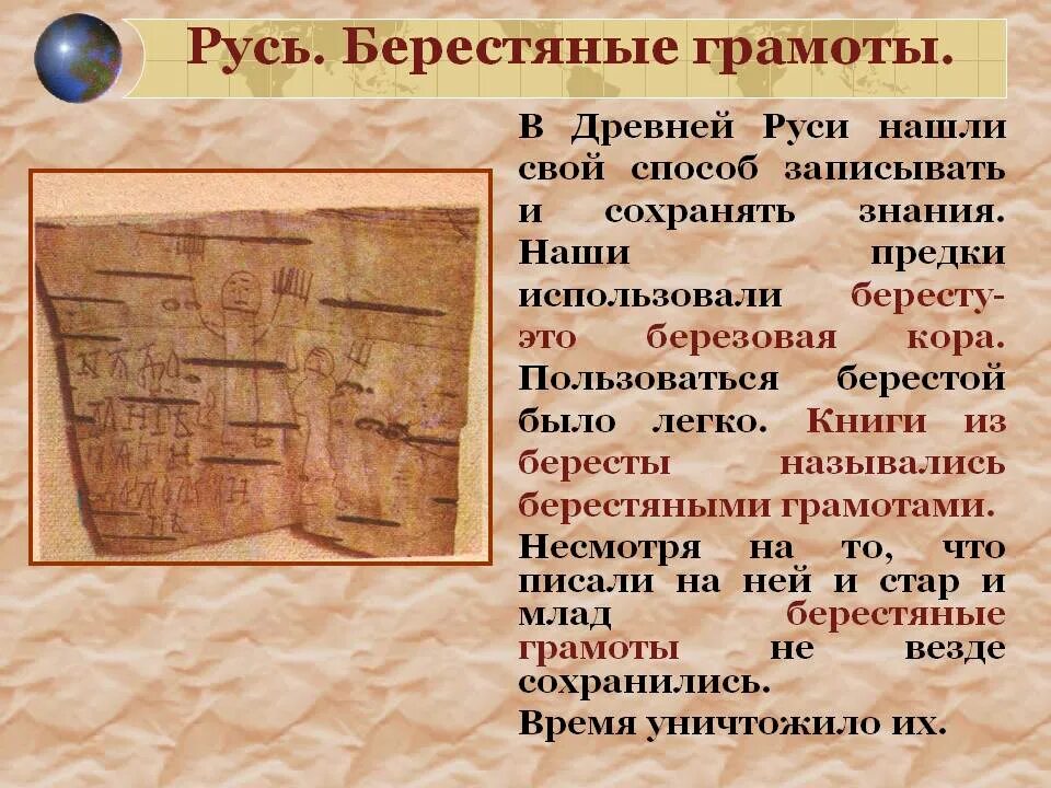 История древности книги