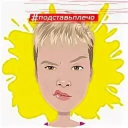 Лена персидских. Лена персидских