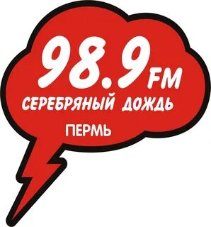 Слушать серебряный дождь в прямом эфире