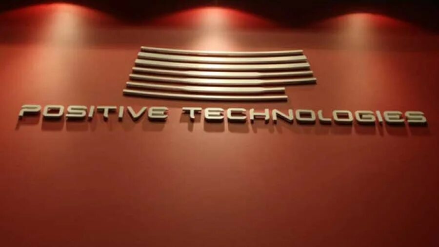 Positive Technologies лого. Позитив Текнолоджиз. Позитив Технолоджис логотип.
