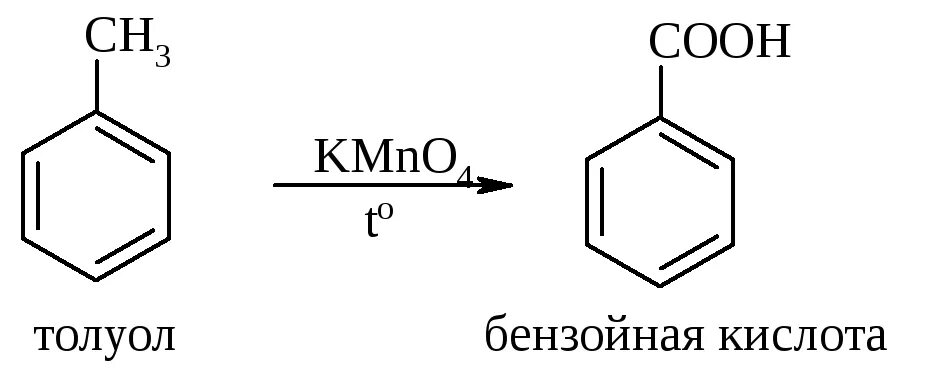 Бензойная кислота и перманганат калия. Каталитическое окисление толуола кислородом. Каталитическое окисление метилбензола. Окисление этилбензола кислородом. Каталитическое окисление толуола.