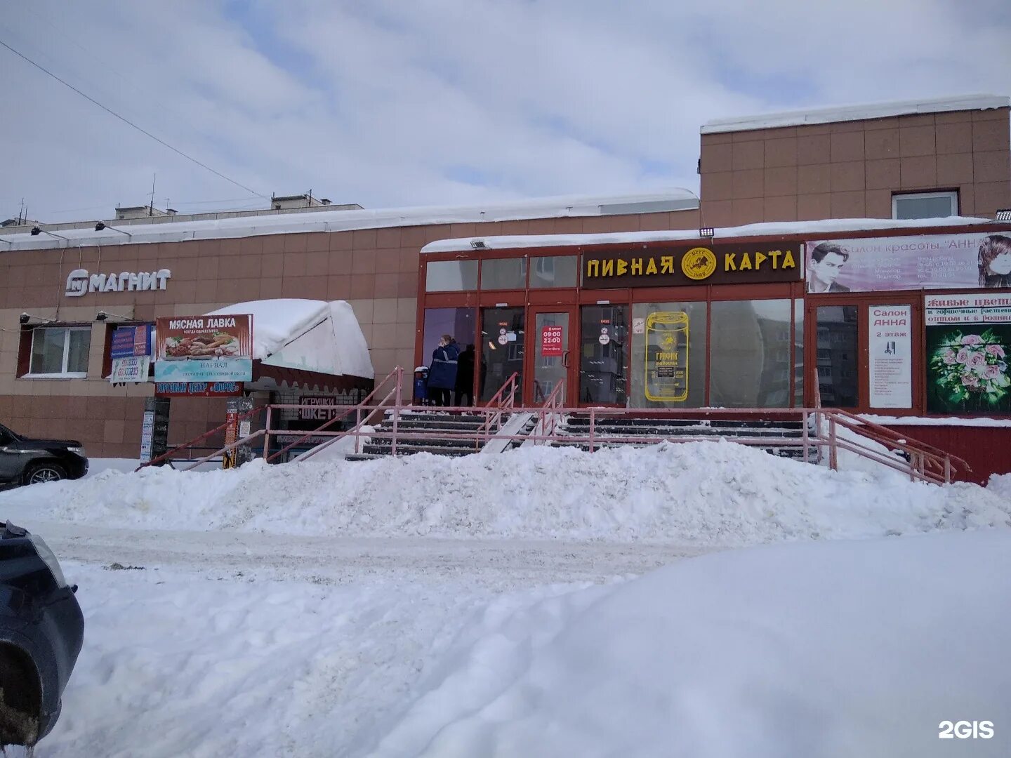 Героев рыбачьего 2. Флагман мурманск. Реабилитационный центр героев рыбачьего 35. Мурманск магазины. Улица героев рыбачьего мурманск.