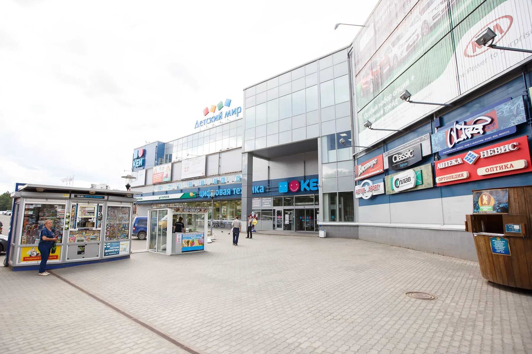 Улица красноармейская петрозаводск. Торговый центр Кей Петрозаводск. Петрозаводск Красноармейская 25, ТЦ Кей. ТЦ Кей Петрозаводск улица Красноармейская. ТЦ Кей Петрозаводск цокольный этаж.