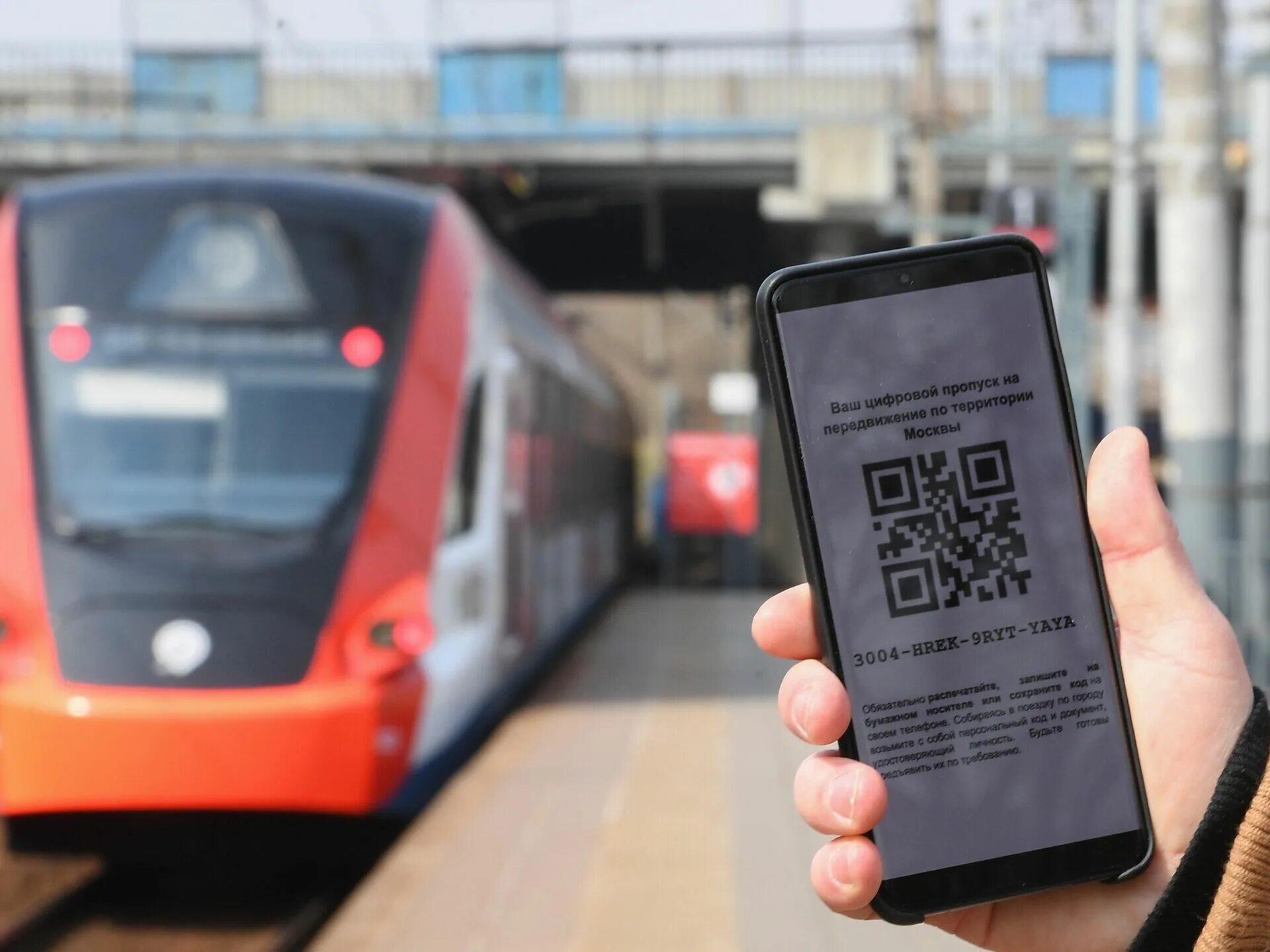 Можно ли платить qr кодом в автобусе
