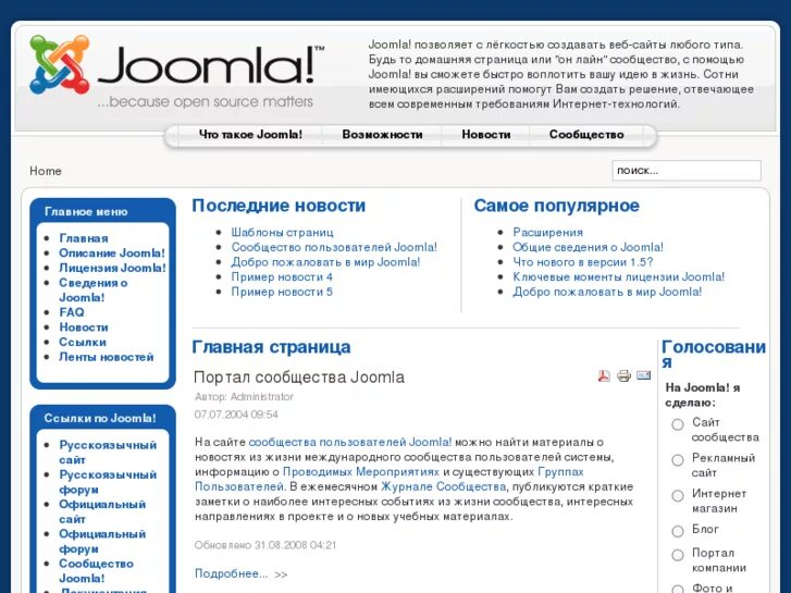Домашние страницы пользователей. Домашняя страница примеры. Домашняя страница пример. Дизайнерские сайты. Лендинг сайта.