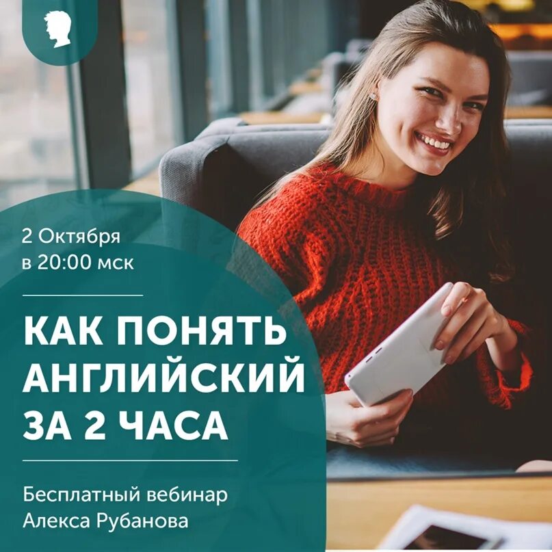 Английский за 3 месяца. Английский за 2 месяца. Английский за месяц возможно. Бизнес английский. Можно ли выучить английский за 2 месяца.