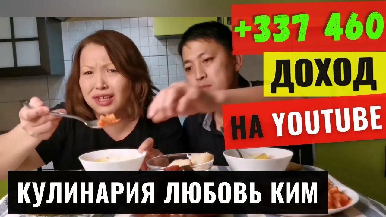 Kim youtube. Kim youtube. Kim youtube. Кулинариялюбыким. Kim youtube.