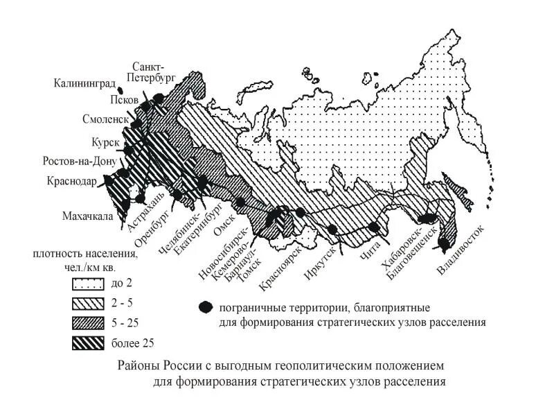 Расселение организации. Схема расселения населения в России. Карта расселения населения России карта. Основная полоса расселения населения России.