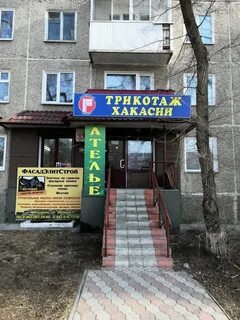 Минусинск 11