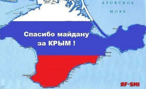 Без крыма