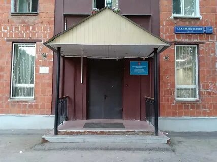 Кржижановского 2 корп 2