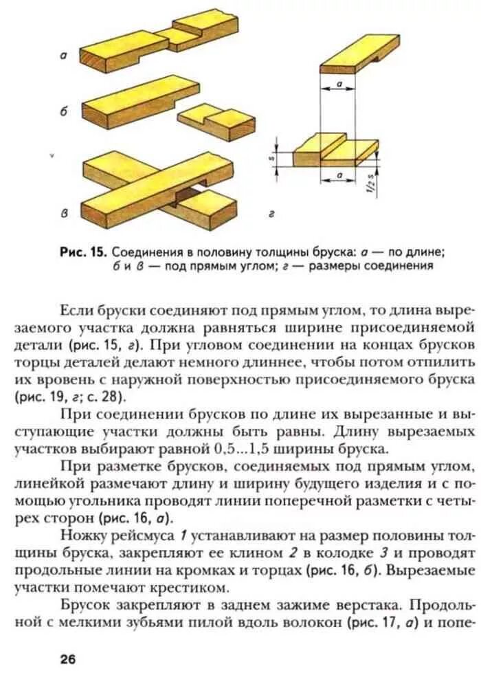 Книга по технологии 6 класс для мальчиков. Технология 6 класс учебник тищенко симоненко. Технология. Технология 6 класс учебник тищенко симоненко. Книга по технологии 6 класс для мальчиков симоненко.