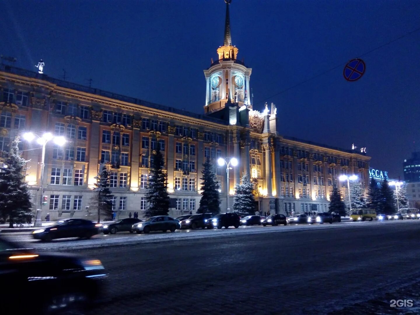 Пл екатеринбург. Улица Ленина Екатеринбург. Проспект Ленина Главная улица Екатеринбурга. Площадь 1905 года Екатеринбург вечером. Площадь Ленина Екатеринбург.