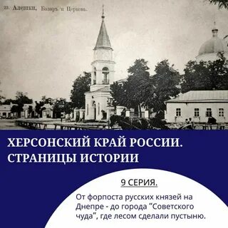 История пусть