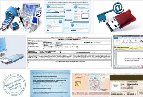 Перевыпустить эцп физическому лицу