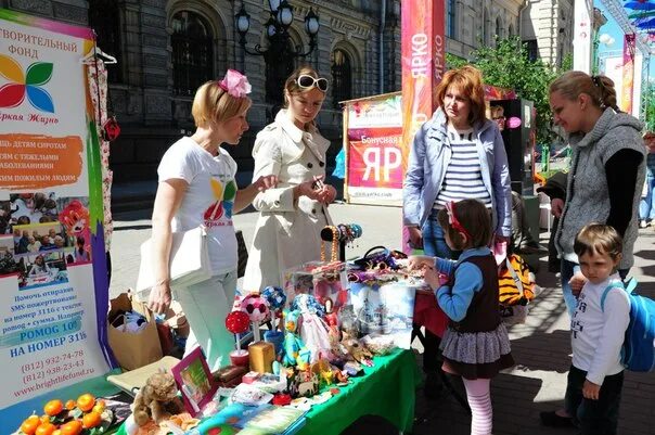 Добро в петербурге. Спб добрый город старшие. Конкурсы в городе петербурге. Конкурсы в городе петербурге. Фидрикова елена николаевна биография.