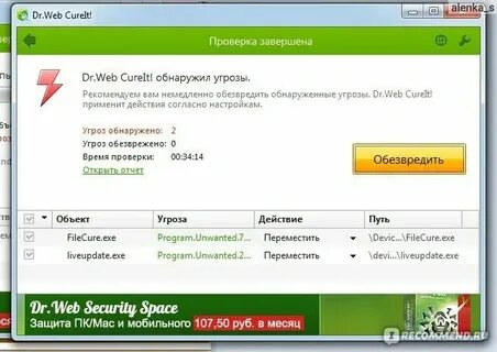 Веб утилита это